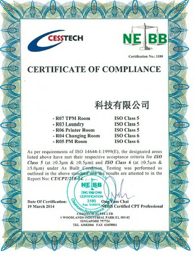 上海無塵廠房第三方NEBB測試認證驗收價格,第三方認證